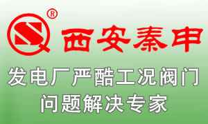 秦申（QS）