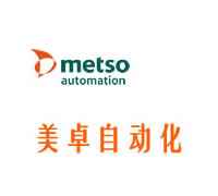 美卓（Metso）